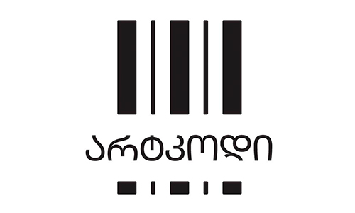 არტკოდი artcode artkodi